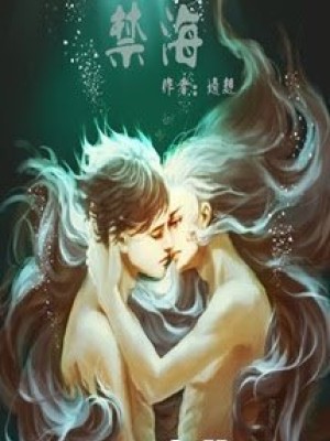 Biển cấm