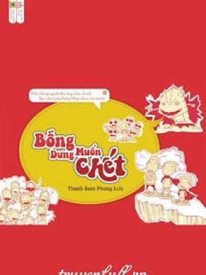 Bỗng dưng muốn chết