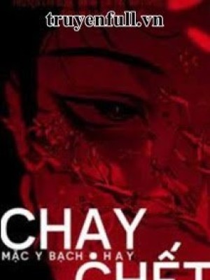 Chạy hay chết