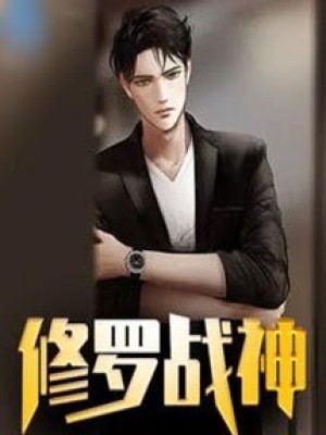 Chiến thần sở bắc