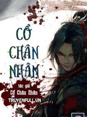Cổ chân nhân