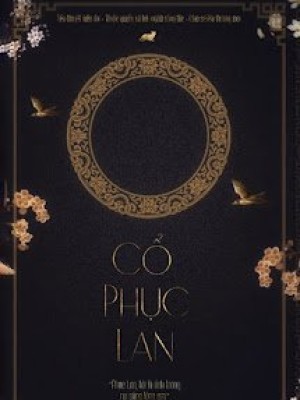Cổ phục lan