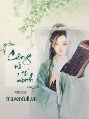Công tử có bệnh