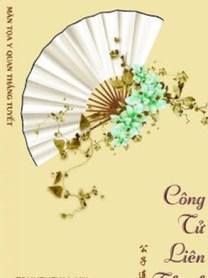 Công tử liên thành