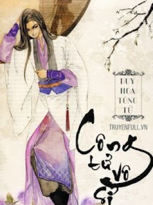 Công tử vô sỉ