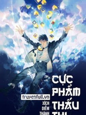 Cực phẩm thấu thị