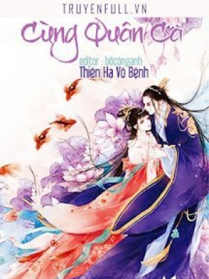 Cùng quân ca