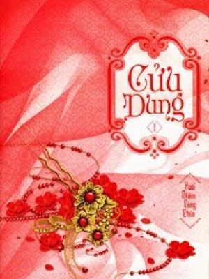Cửu dung