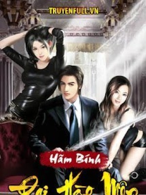 đại hào môn