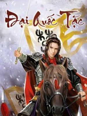 đại quốc tặc