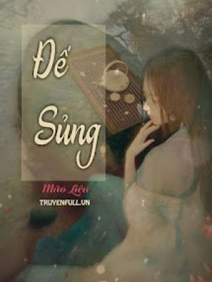 đế sủng