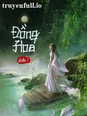đồng hoa