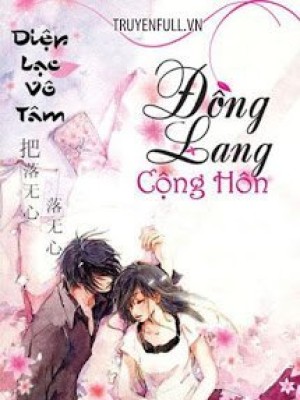 đồng lang cộng hôn