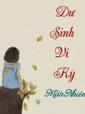 Dư sinh vi kỳ