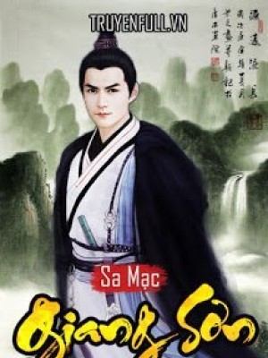 Giang sơn