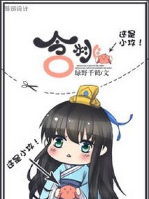 Hàm đào