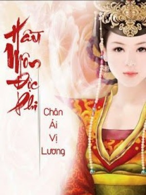 Hầu môn độc phi