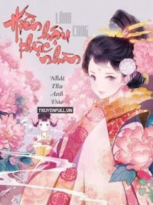 Hiền hậu thực nhàn