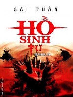 Hồ sinh tử