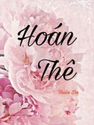 Hoán thê