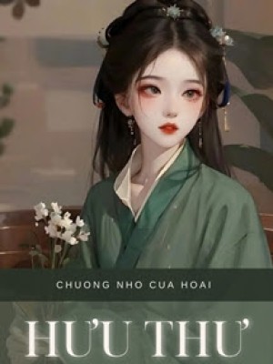 Hưu thư