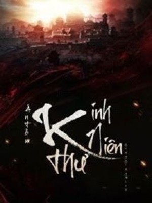Kinh niên thư