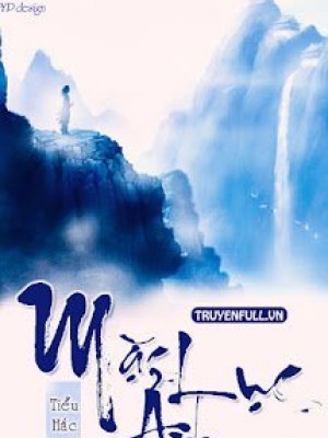 Mặc ảnh lục