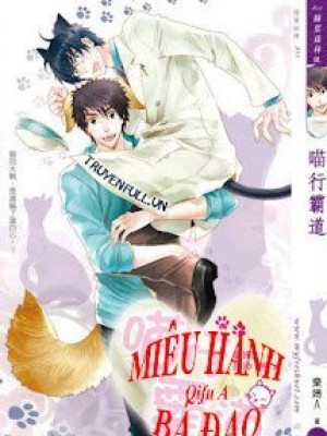Miêu hành bá đạo