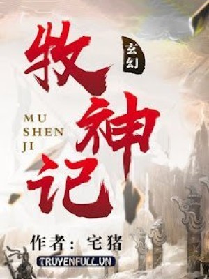 Mục Thần Ký