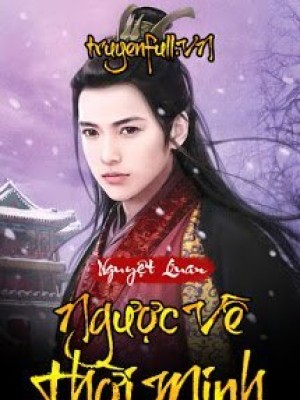 Ngược về thời minh