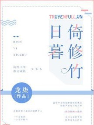 Nhật mộ ỷ tu trúc