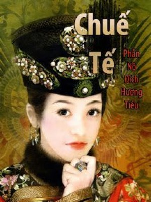 ở rể (chuế tế)
