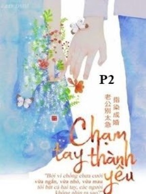 [phần 2] chạm tay thành yêu