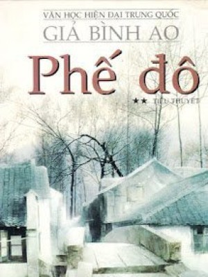 Phế đô