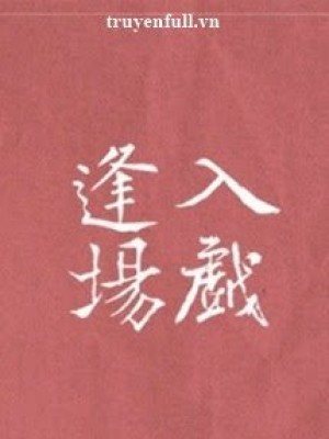Phùng tràng nhập diễn