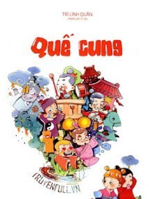 Quế cung