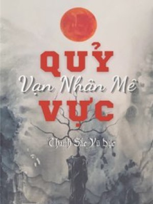 Quỷ vực vạn nhân mê