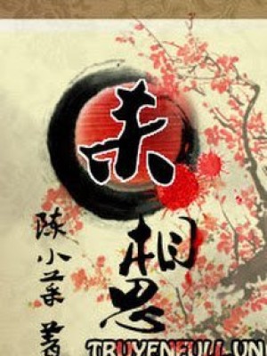 Sát tương tư
