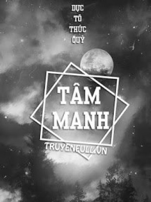 Tâm manh