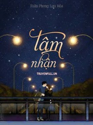 Tâm nhận