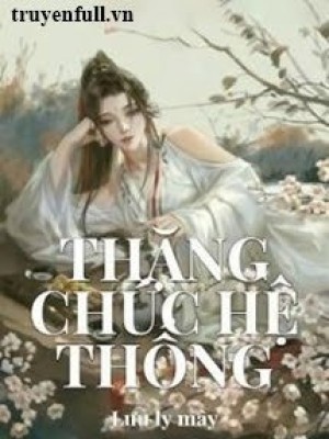 Thăng chức hệ thống