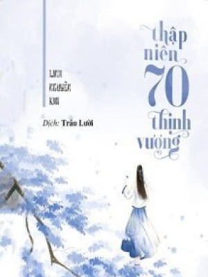 Thập niên 70 thịnh vượng