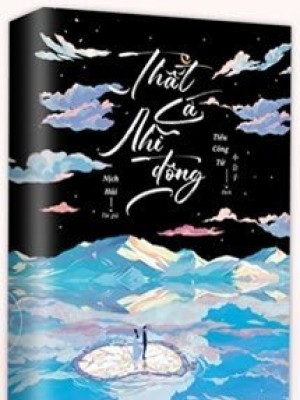 Thất cá nhĩ đỗng