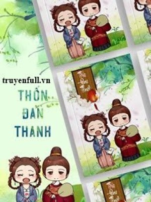 Thốn đan thanh