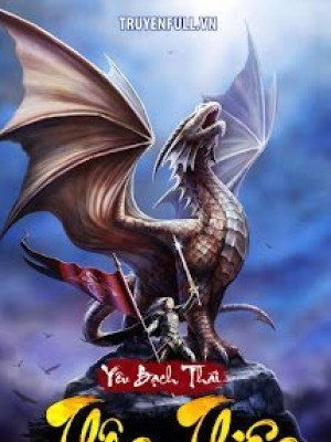 Thôn thiên