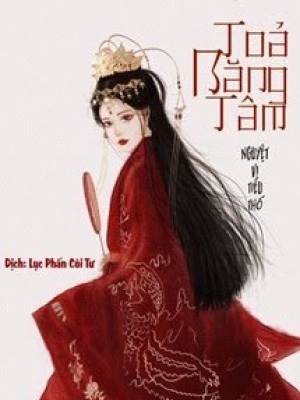 Tỏa băng tâm