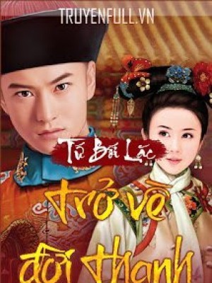 Trở về đời thanh