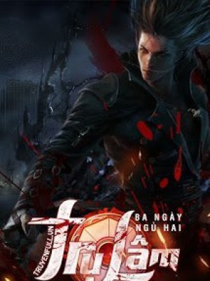 Trụ lâm