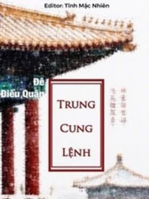 Trung cung lệnh