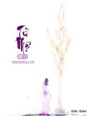 Tử mệ
